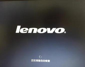 联想电脑突然黑屏了怎么解决