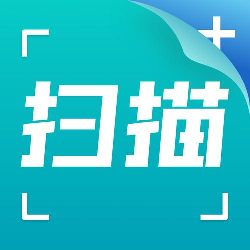 扫描答题软件下载