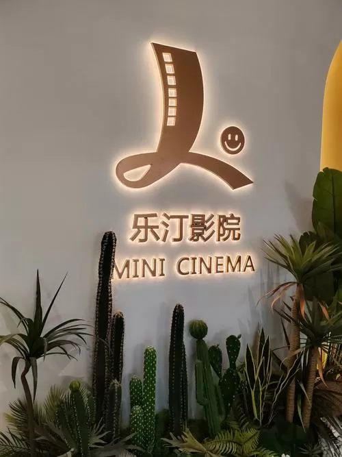 寂寞影院手机版