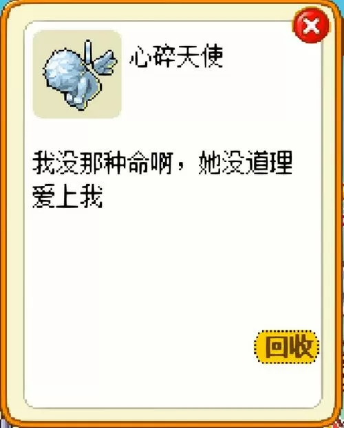 倒沙我最强249关攻略