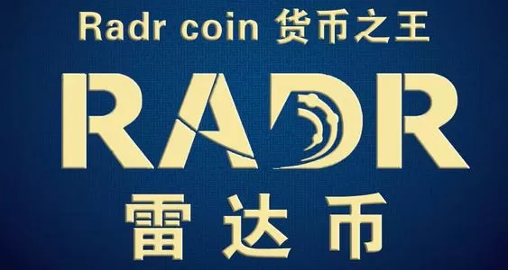 雷达币登陆不上