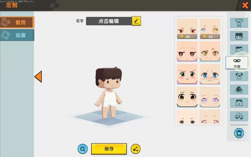 华为迷你世界老版本