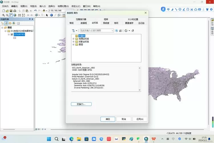 arcgis正版软件怎么购买