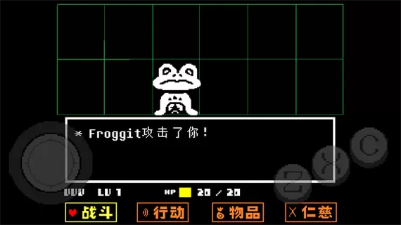 传说之下内置MOD菜单下载