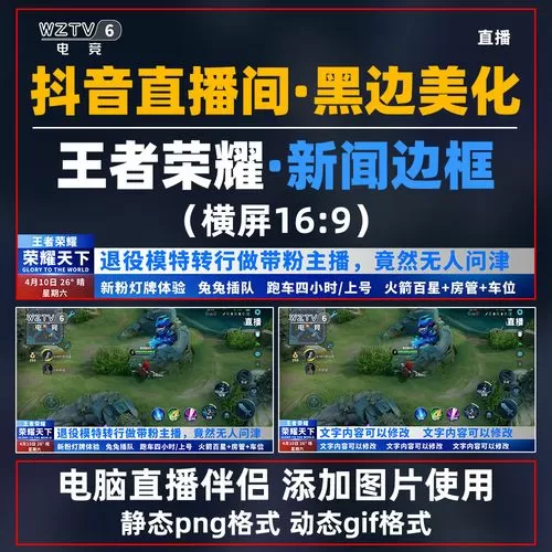 抖来抖趣