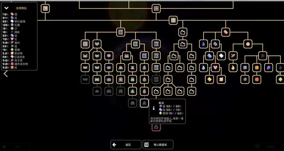 像素工厂MOD作弊菜单最新版