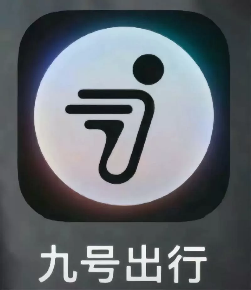 九号电动车蓝牙开启方法截图