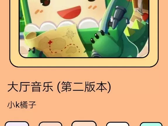 迷你世界2.2版本内置菜单图标