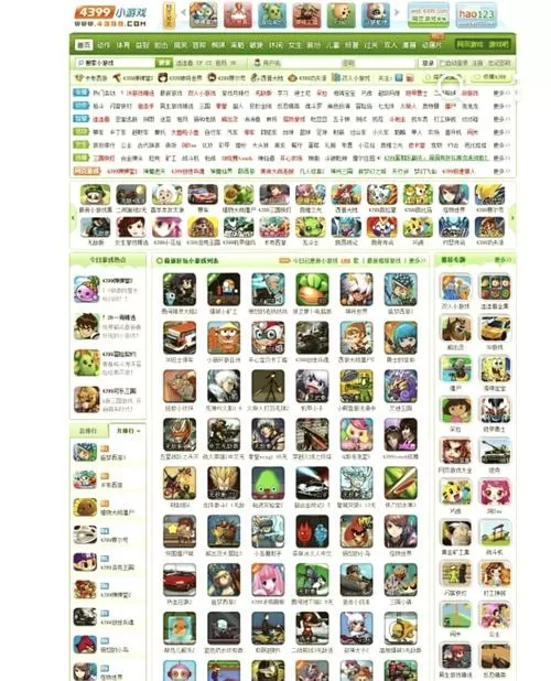 4399双人小游戏大全