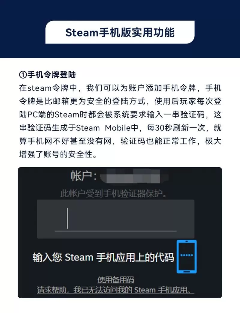 华为怎么下载steam手机版