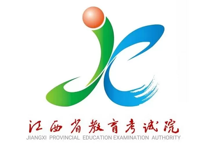 江西教育考试院缩略图