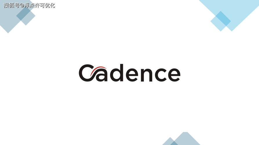 cadence中国