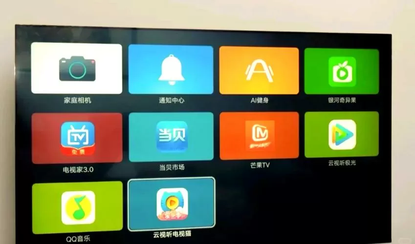 华为智慧屏 安装第三方