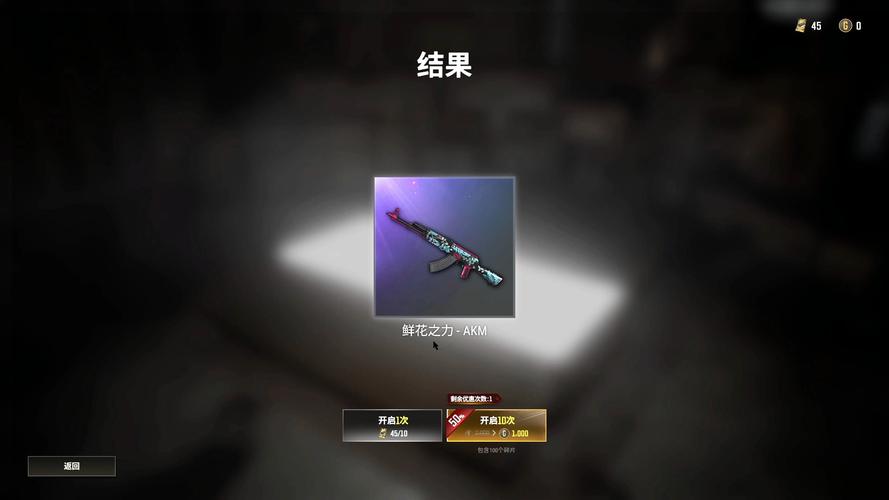 pubg mobile抽奖视频