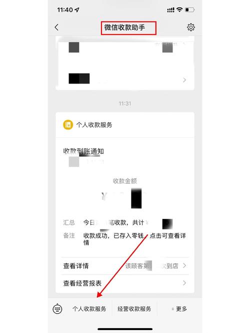 得物零钱怎么提现到微信