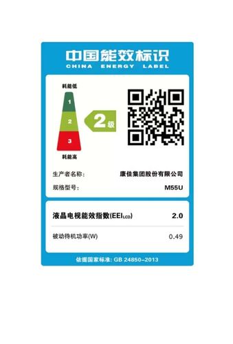康佳电视华为手机投屏教程