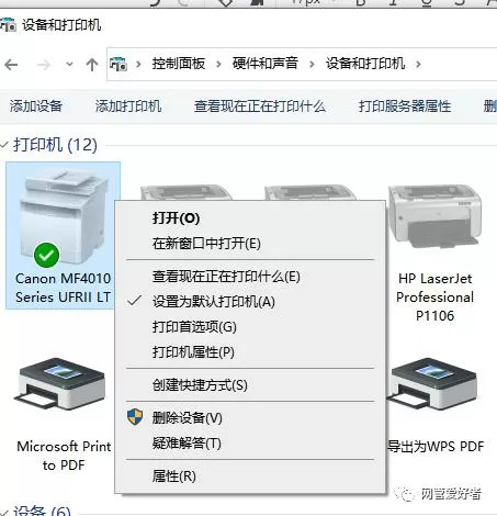 canon扫描仪驱动安装步骤