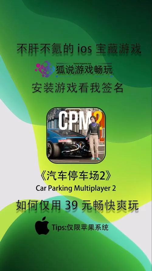 多人停车场模拟器无限金币版