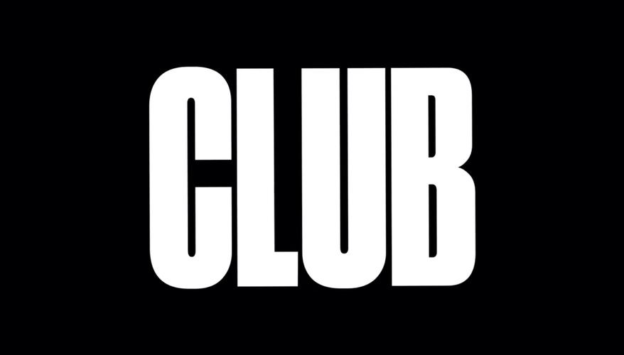 网易一球成名club