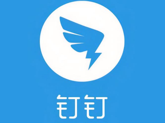 钉钉电脑端网址