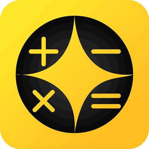 金融计算器下载