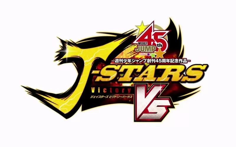 jump明星大乱斗v下载