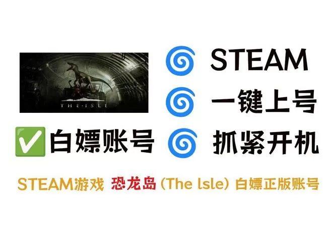 steam已购买游戏序列号
