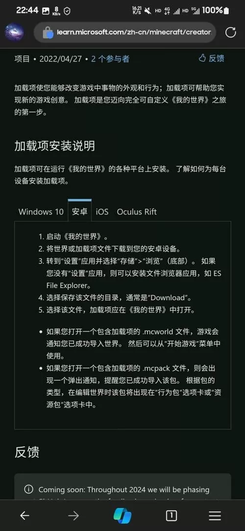 怎么把我的世界存档导出