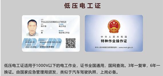 焊工证复审还要考试吗