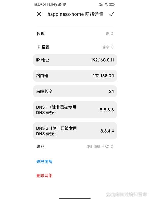 小米wifi放大器pro无法连接