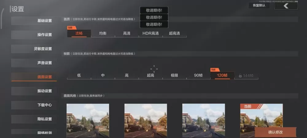 荣耀x70暗区突围能开多少帧
