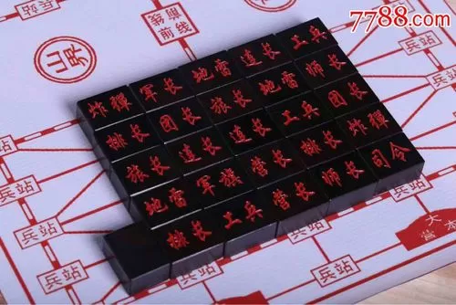 qq军棋游戏大厅