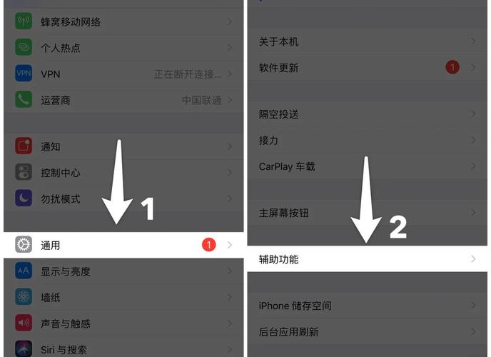iphone如何关闭双击下拉屏幕
