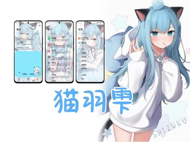 迷你枪战猫羽雫2.0内置菜单MOD版缩略图