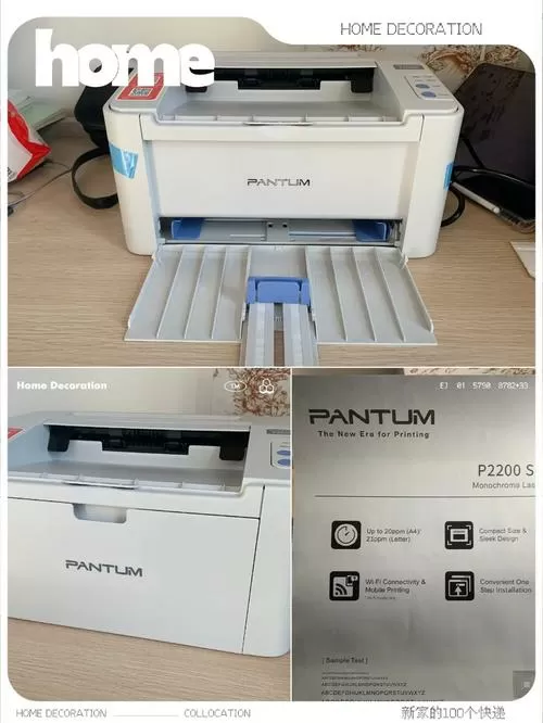 奔图p2500打印机怎么使用截图