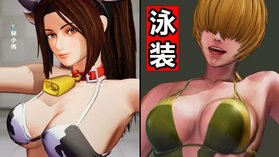 拳皇15女角色全泳衣