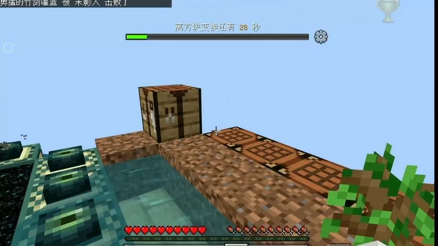 我的世界1.7.10空岛地图