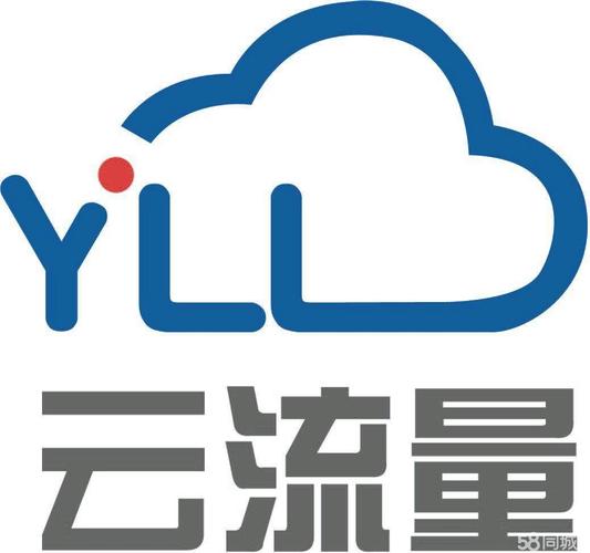 云流量有用吗