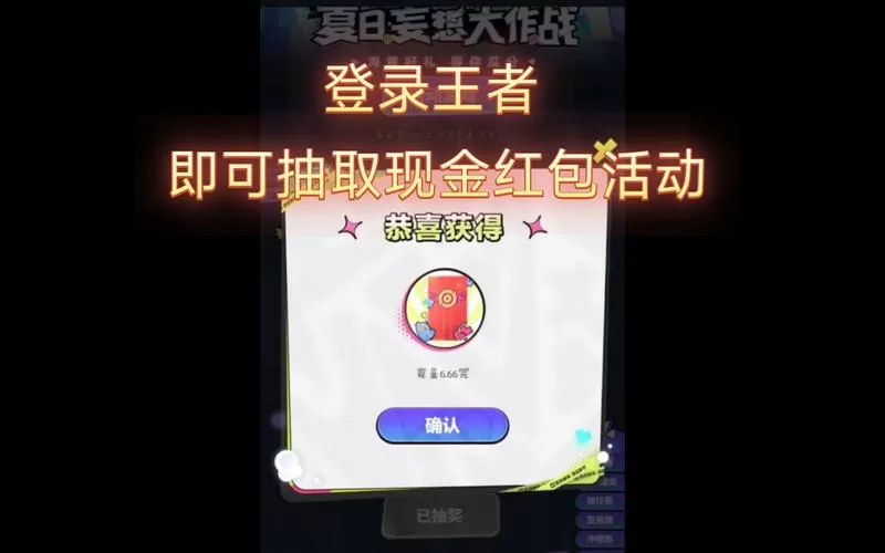 王者模拟器新手入门