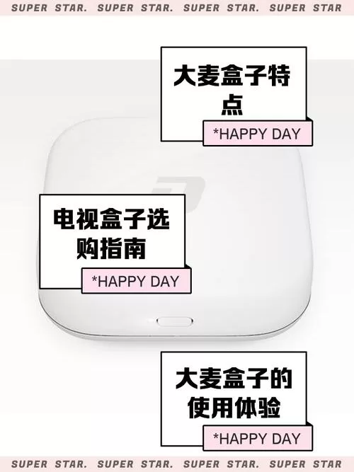 麦块我的世界盒子下载手机版下载安装