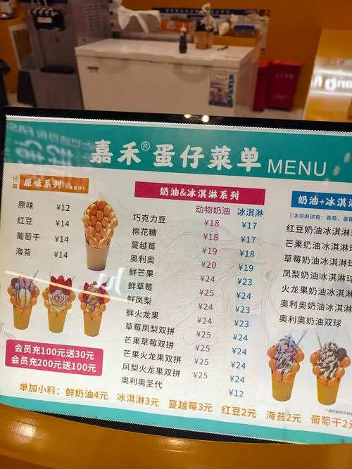 蛋仔怎么看消费明细