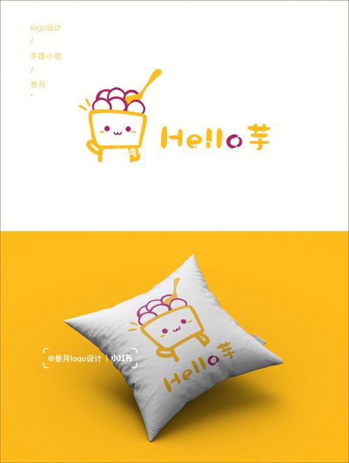怎样做芋圆