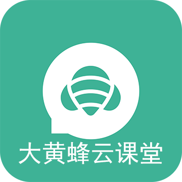 大黄蜂云课堂个人登录入口