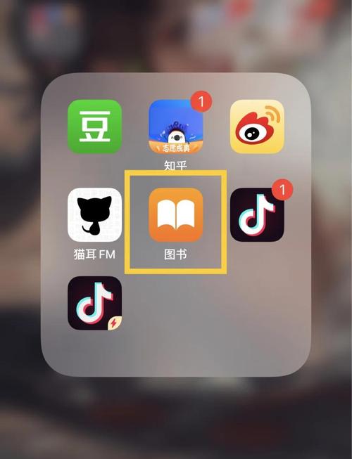 苹果手机怎么离线看小说