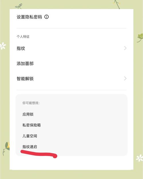 oppo怎么设置自动读取验证码