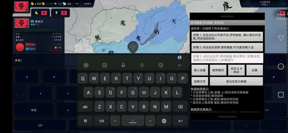 文明2作弊指令