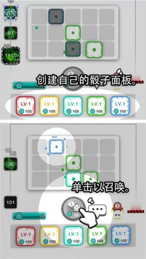 骰子战争官方正版下载