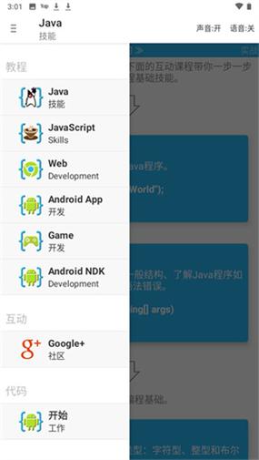 aide最新版汉化破解版