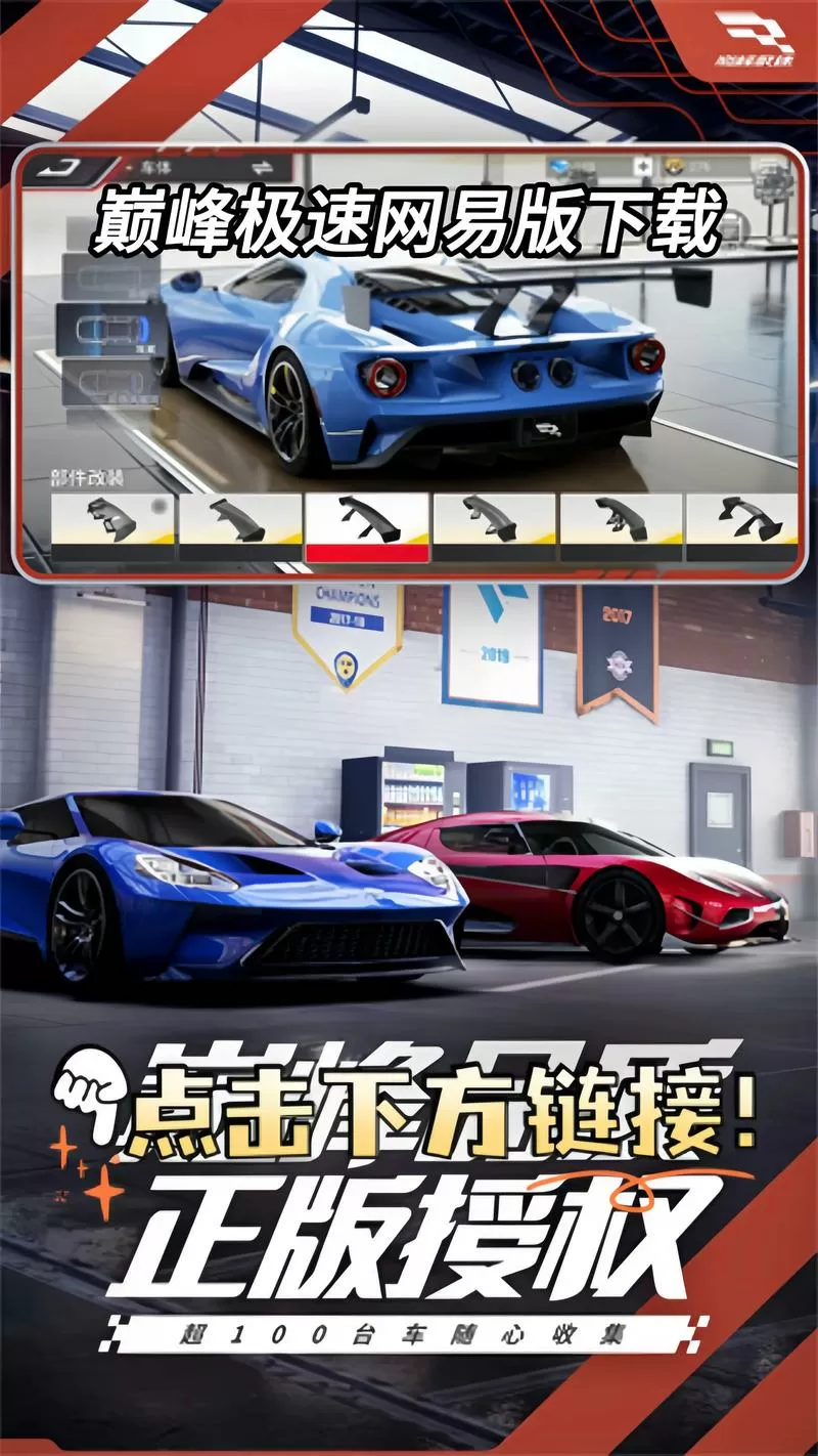 巅峰极速怎么开120帧