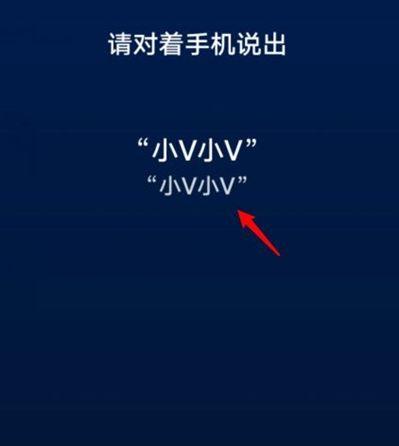 vivo怎么唤醒小v无付费版功能